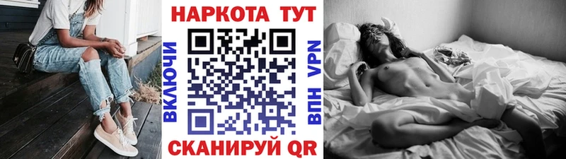 Купить ГАШИШ  Codein  Мефедрон  МАРИХУАНА  Кокаин  Татарск