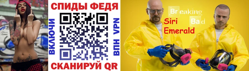 АМФ Розовый  Купить  Татарск 