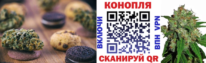 Купить где  Татарск  Cannafood марихуана 