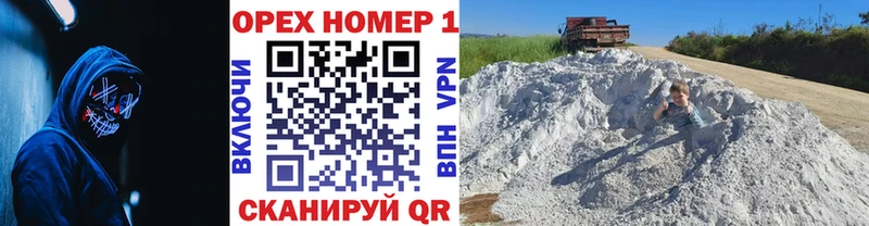 Кокаин FishScale  Купить  Татарск 
