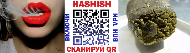 ГАШ гашик  Купить закладки  Татарск 