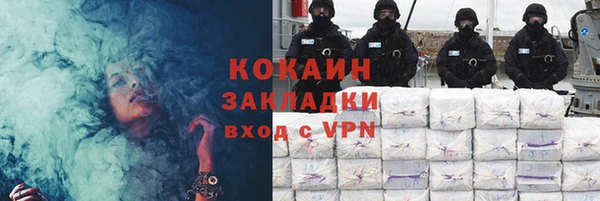 тгк Заводоуковск