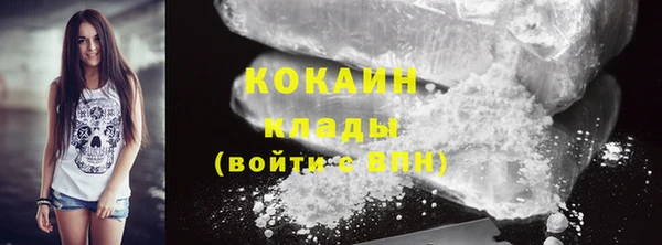 спайс Заволжск
