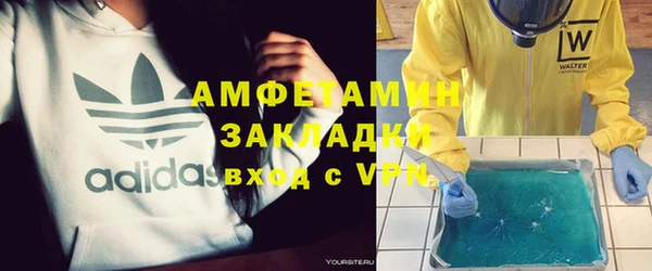 спайс Заволжск