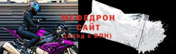 спайс Заволжск