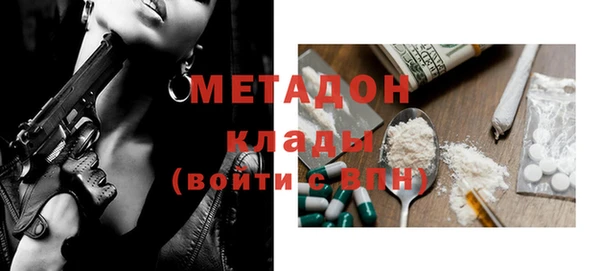 тгк Заводоуковск