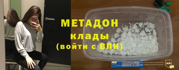 mdpv Заволжье