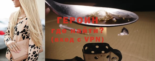 тгк Заводоуковск