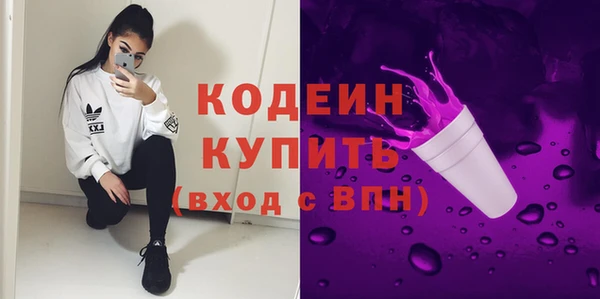 спайс Заволжск