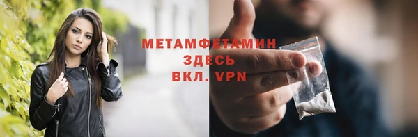 mdpv Заволжье