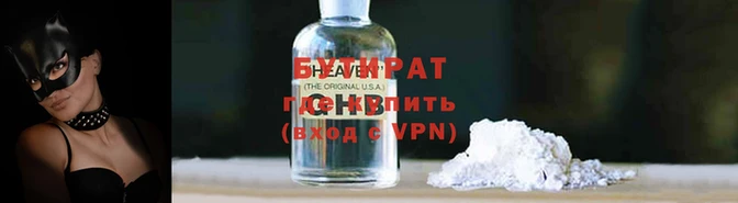 тгк Заводоуковск