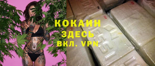 mdpv Заволжье