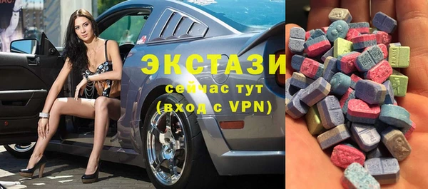 спайс Заволжск