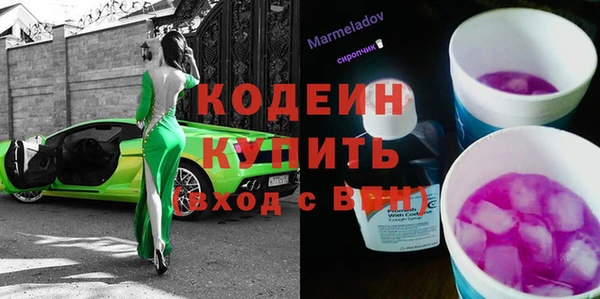 спайс Заволжск