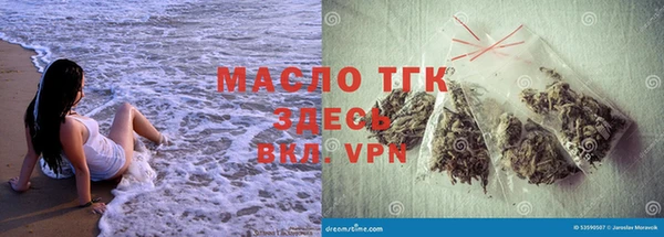 спайс Заволжск