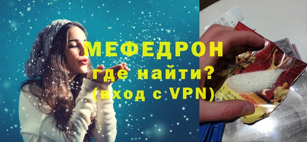 спайс Заволжск