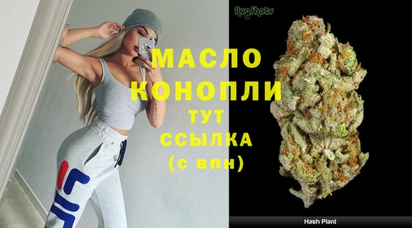 спайс Заволжск
