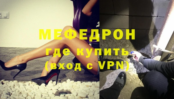 mdpv Заволжье