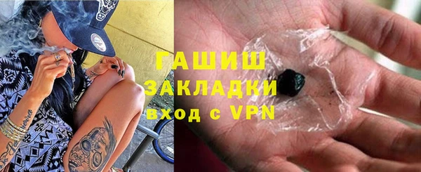 тгк Заводоуковск