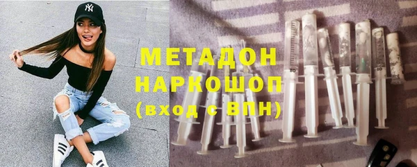 спайс Заволжск