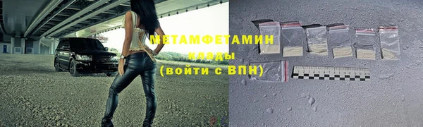 спайс Заволжск