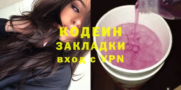 тгк Заводоуковск