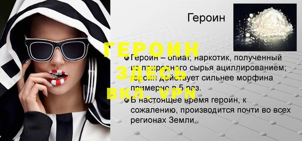 mdpv Заволжье
