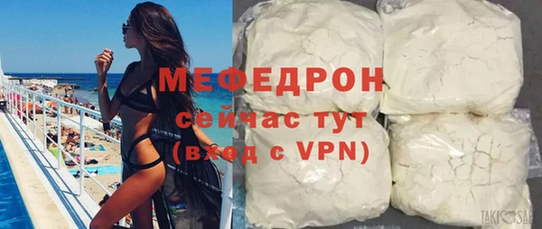 тгк Заводоуковск