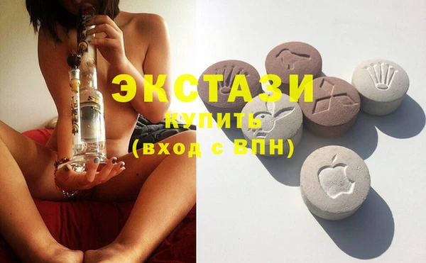 тгк Заводоуковск