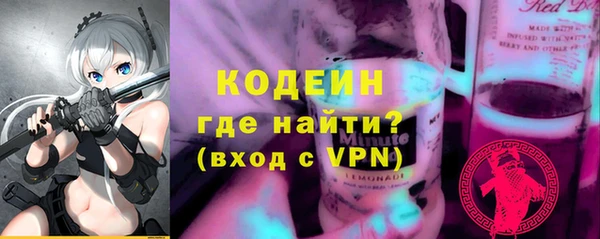 тгк Заводоуковск
