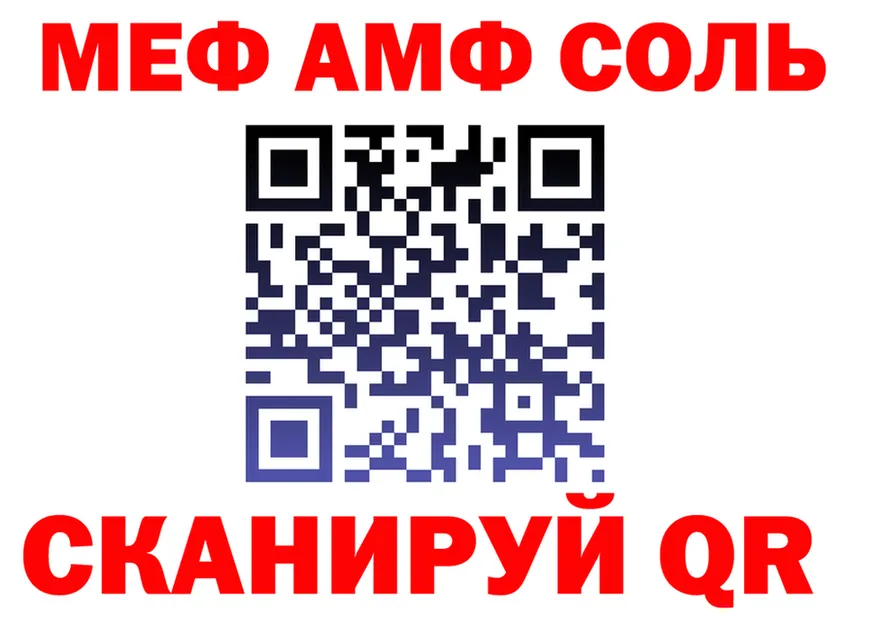 МЯУ-МЯУ VHQ рабочий сайт площадка MEGA Татарск