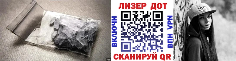 Купить закладки  Татарск  Лсд 25 экстази ecstasy 