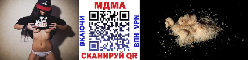 Купить закладки  Татарск  MDMA Molly 