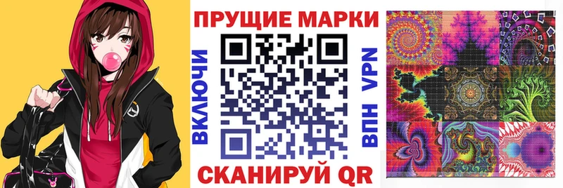 Марки NBOMe 1,8мг Татарск