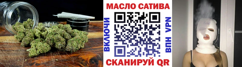ТГК жижа  Купить где  Татарск 